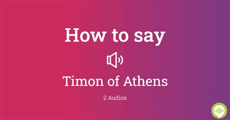 how to pronounce timon of athens